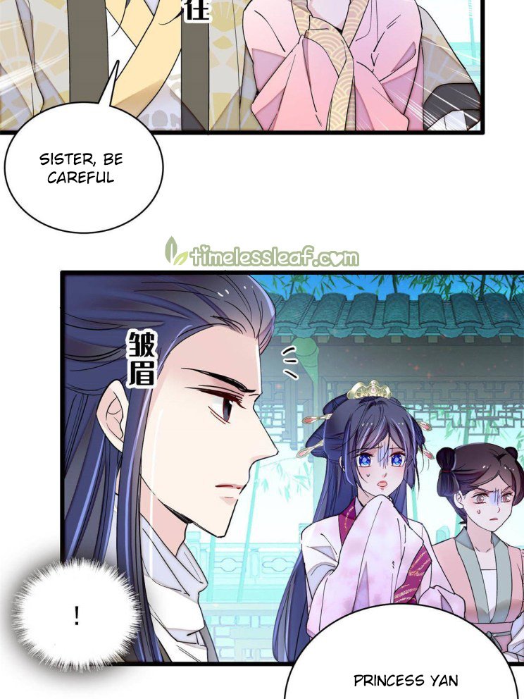 Sijin – Manhua chapter 225 - page 7