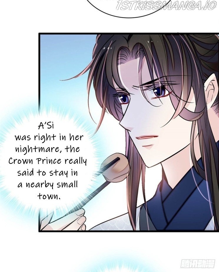 Sijin – Manhua chapter 215.5 - page 11
