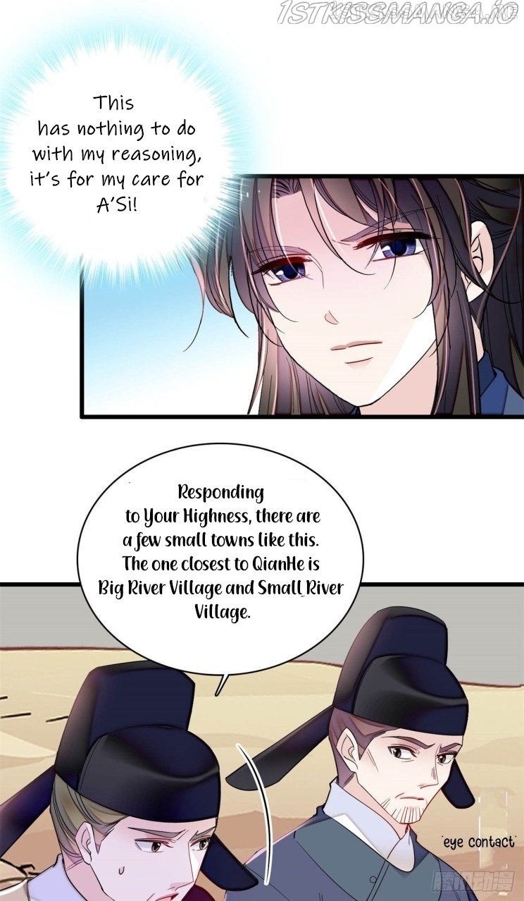 Sijin – Manhua chapter 215.5 - page 13
