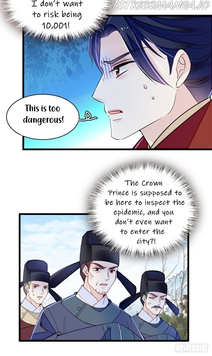 Sijin – Manhua chapter 215.5 - page 2