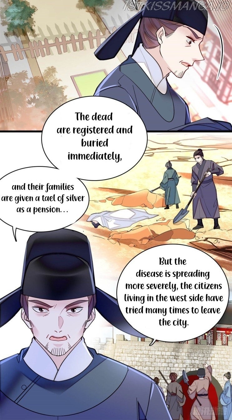 Sijin – Manhua chapter 215.5 - page 5