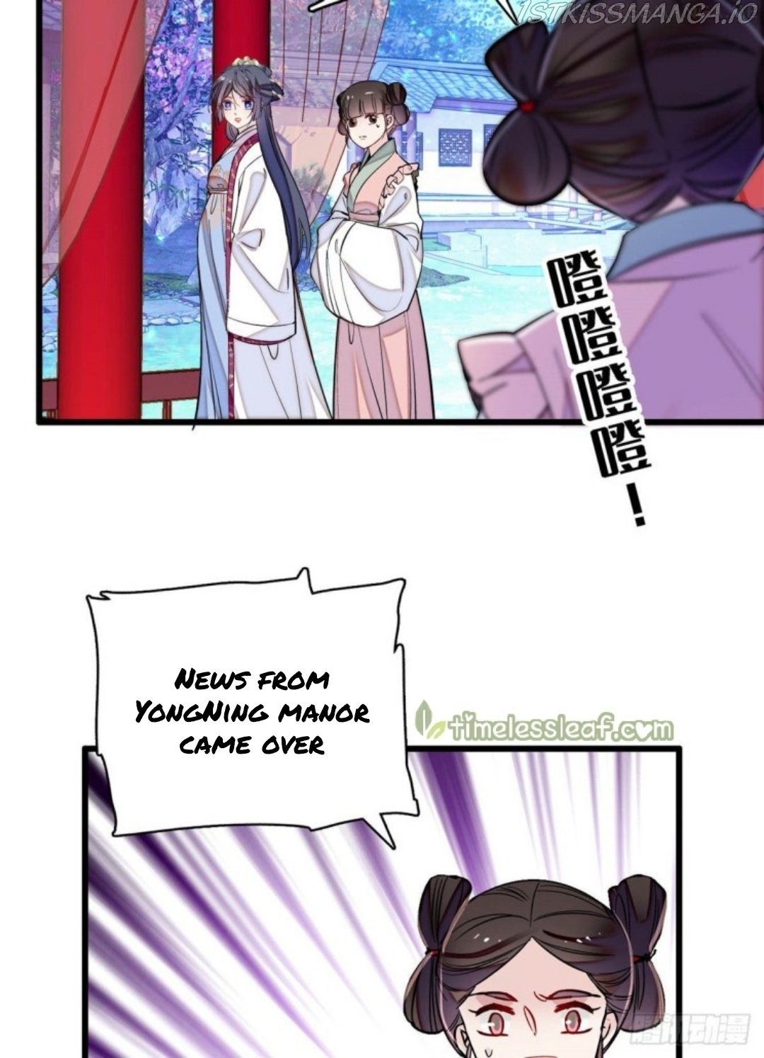 Sijin – Manhua chapter 219.5 - page 20