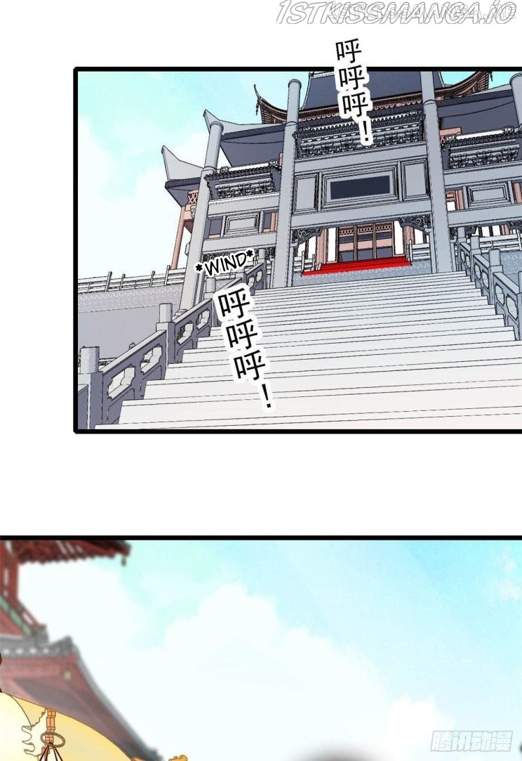 Sijin – Manhua chapter 199.4 - page 19