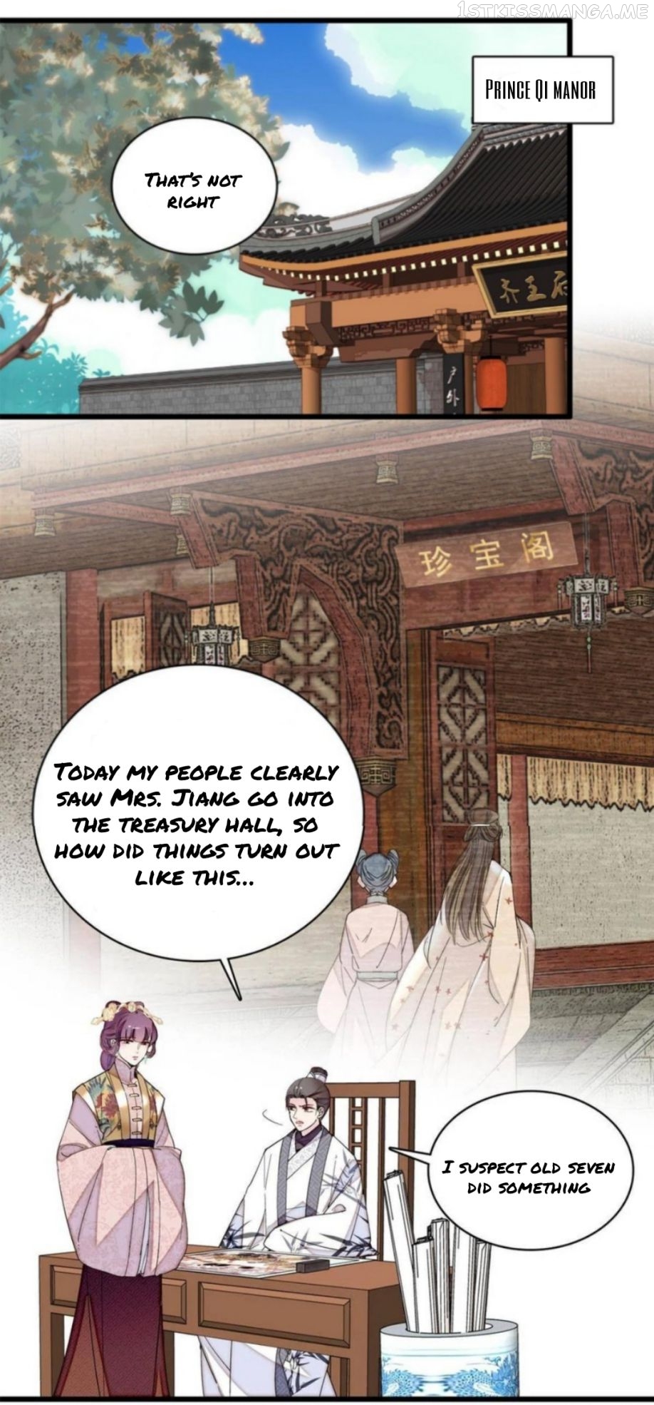 Sijin – Manhua chapter 244.5 - page 2