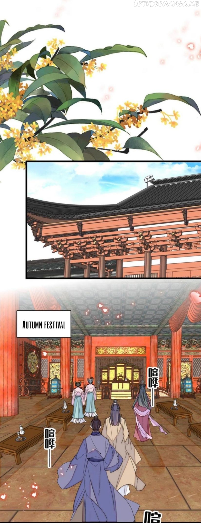 Sijin – Manhua chapter 244.5 - page 7