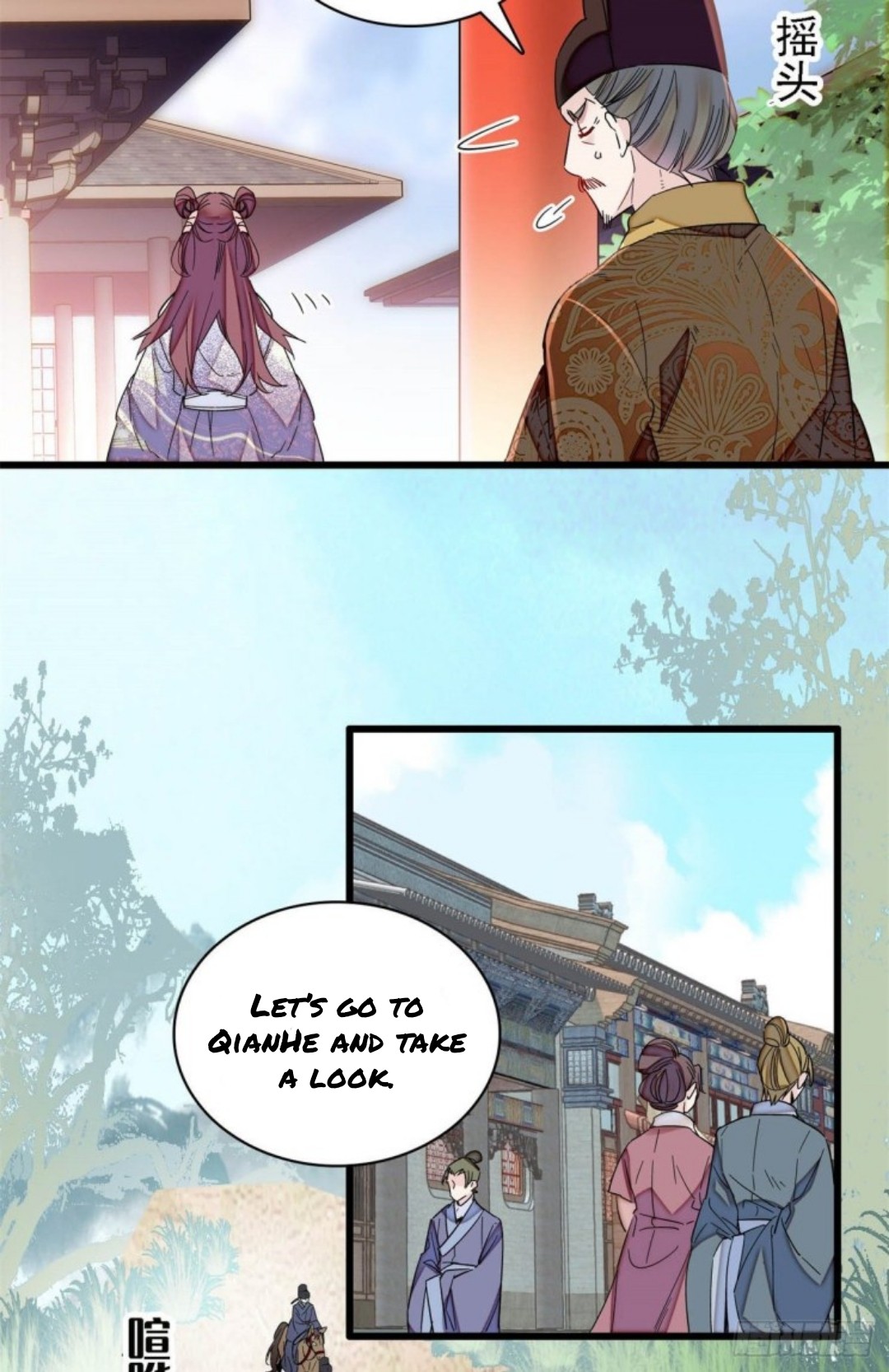 Sijin – Manhua chapter 216 - page 14