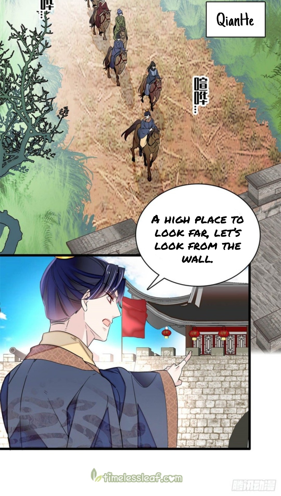 Sijin – Manhua chapter 216 - page 15