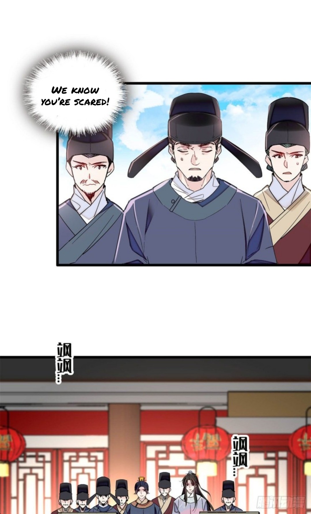 Sijin – Manhua chapter 216 - page 16