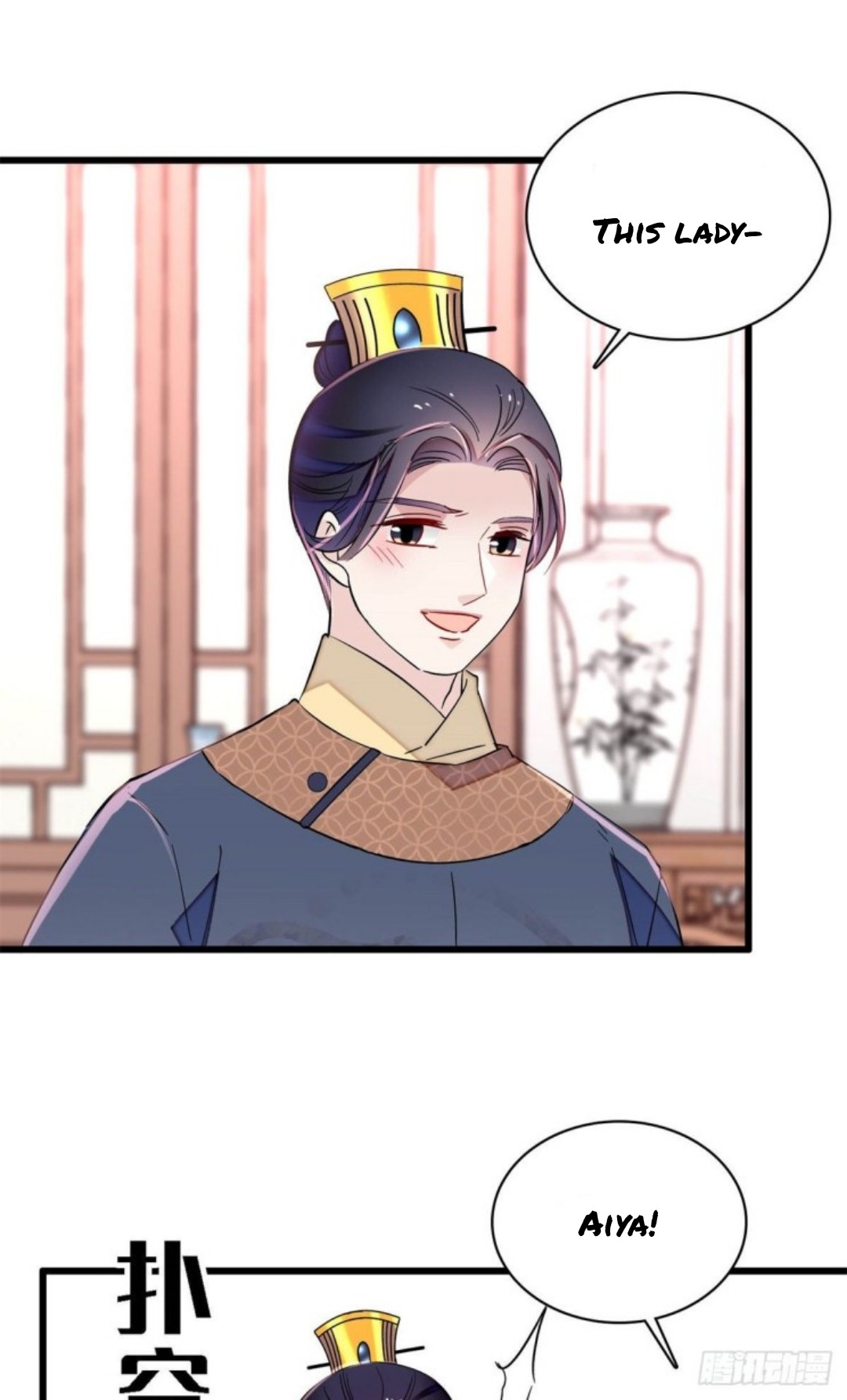 Sijin – Manhua chapter 216 - page 4