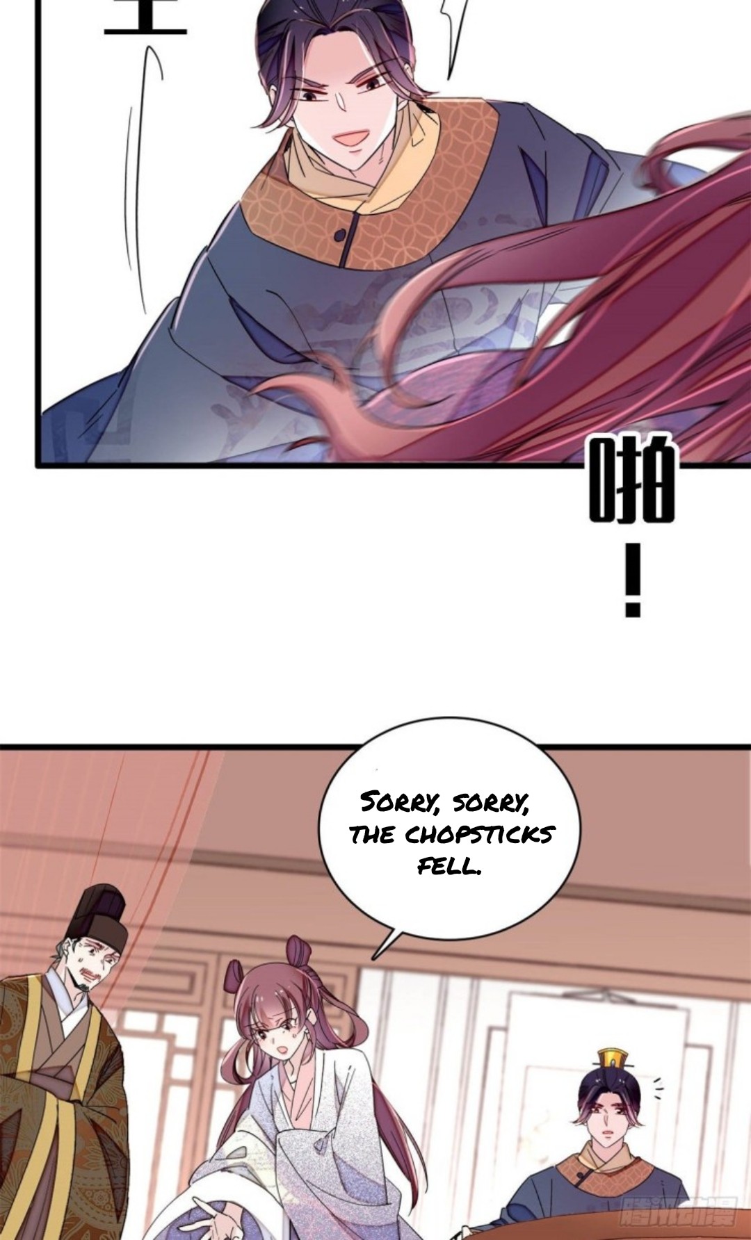 Sijin – Manhua chapter 216 - page 5