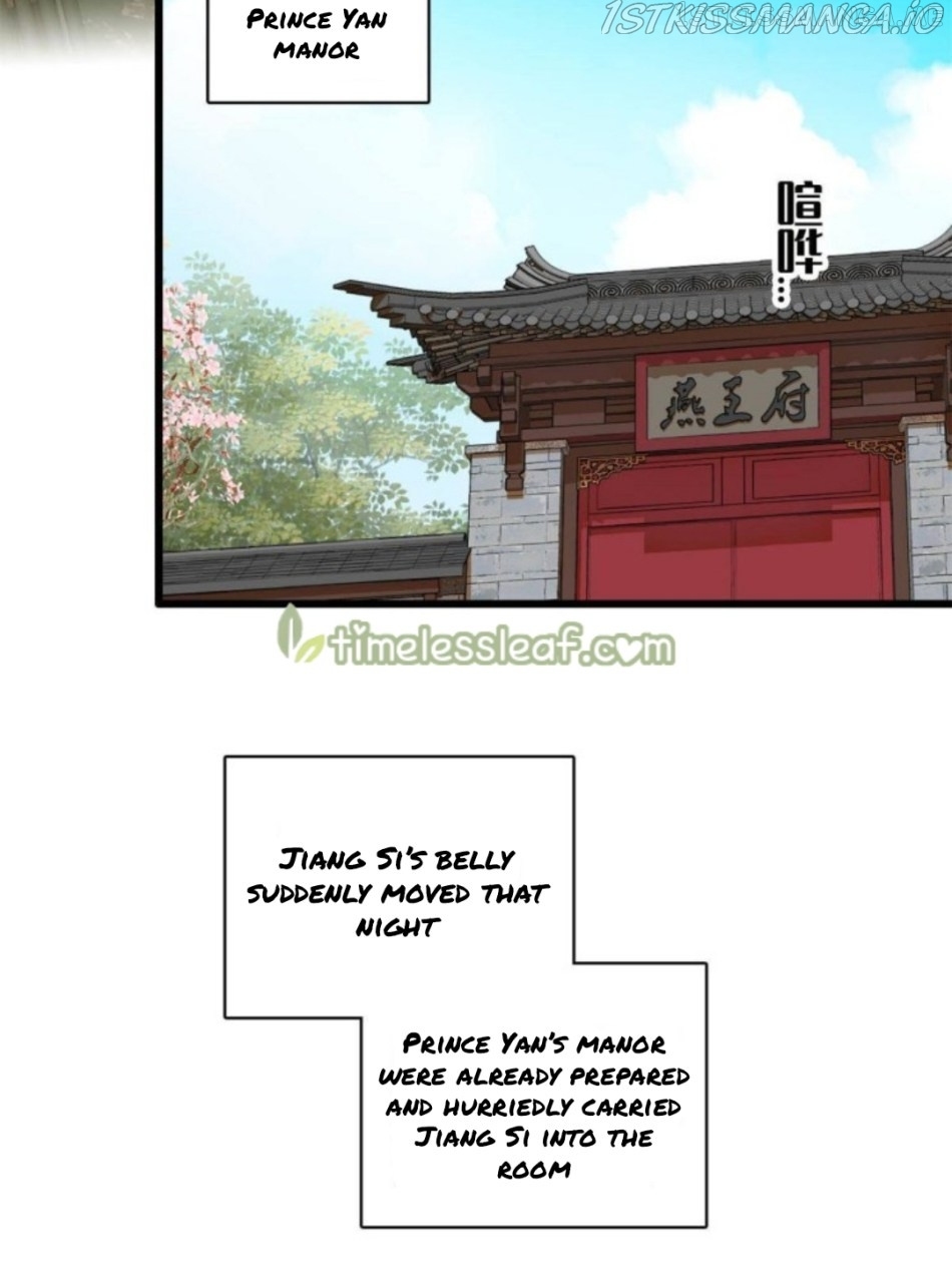 Sijin – Manhua chapter 235.5 - page 10