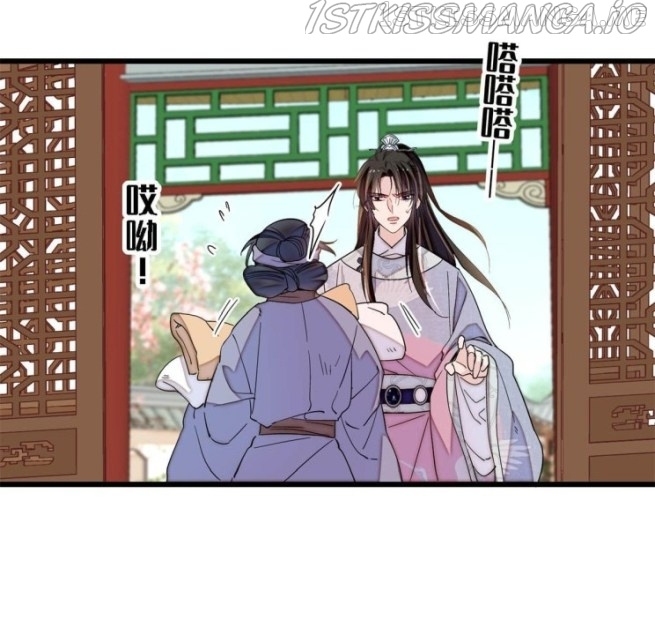 Sijin – Manhua chapter 235.5 - page 12