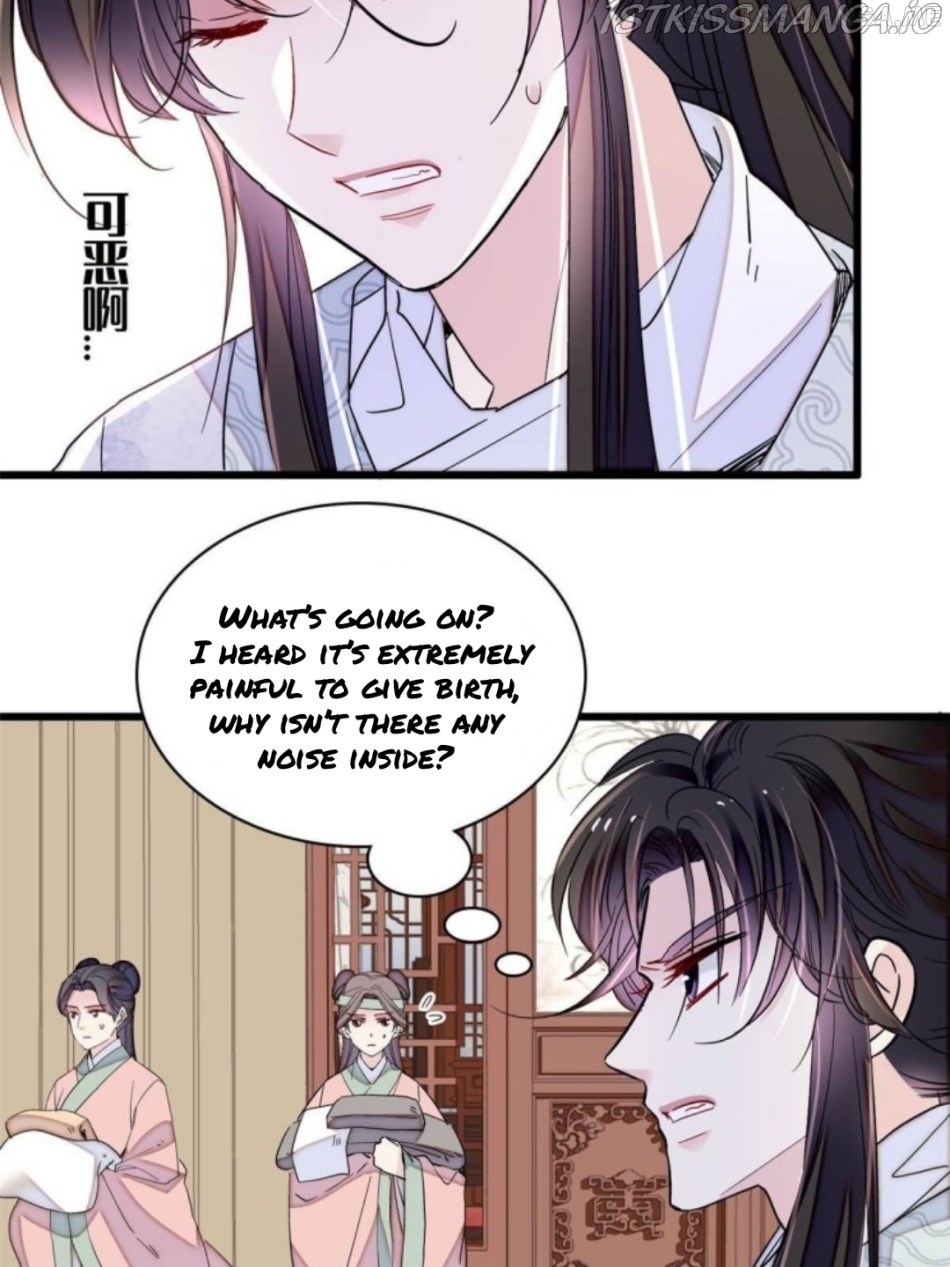 Sijin – Manhua chapter 235.5 - page 15