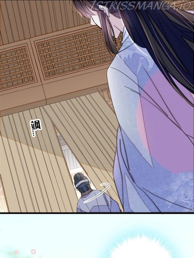 Sijin – Manhua chapter 235.5 - page 26