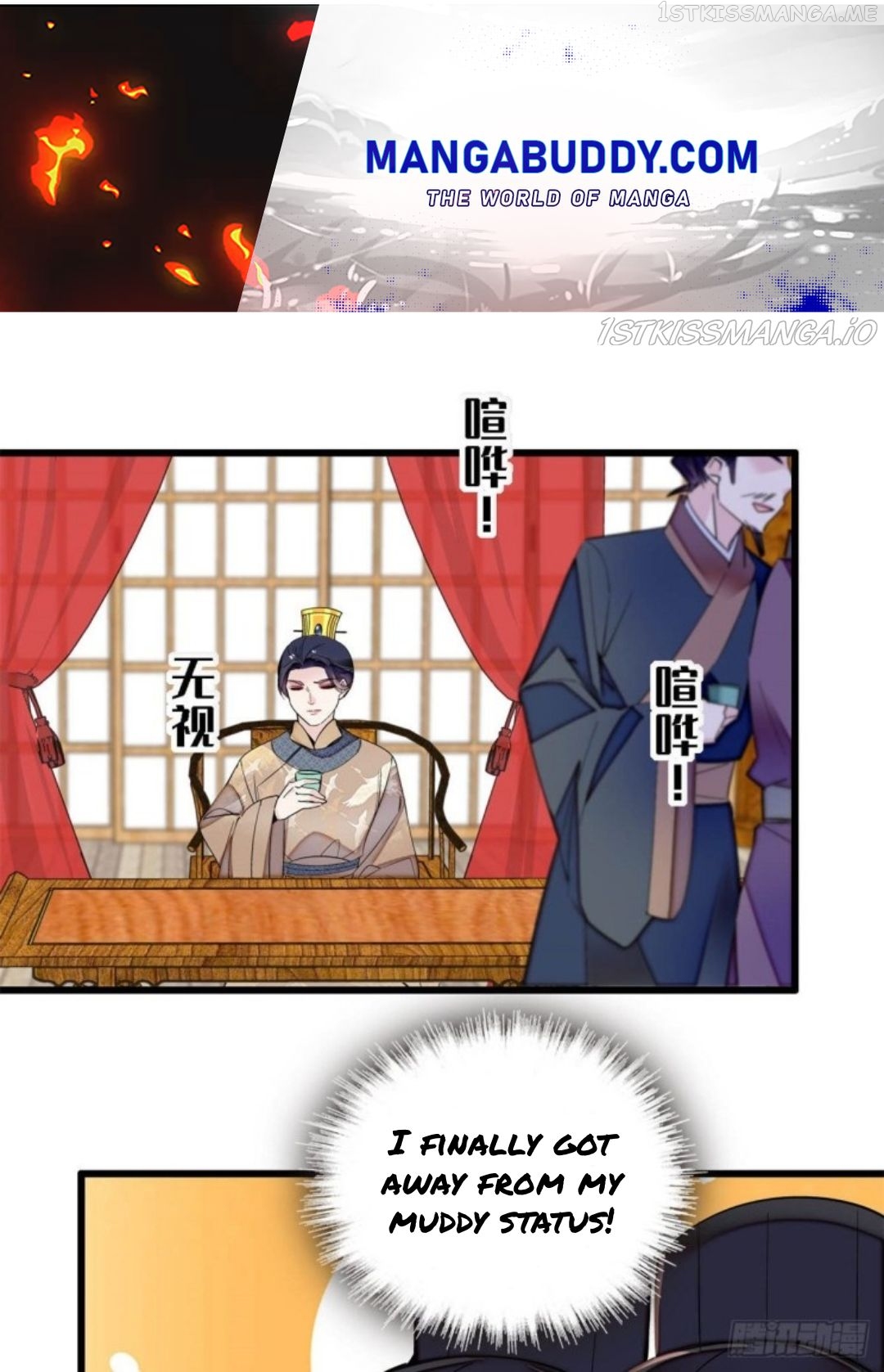 Sijin – Manhua chapter 204.5 - page 1