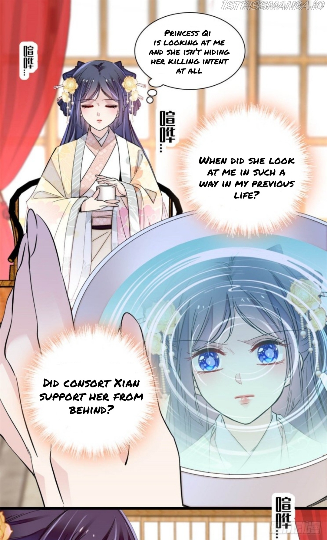 Sijin – Manhua chapter 204.5 - page 17