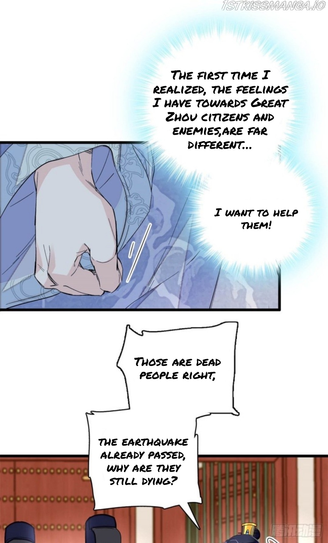 Sijin – Manhua chapter 216.5 - page 1