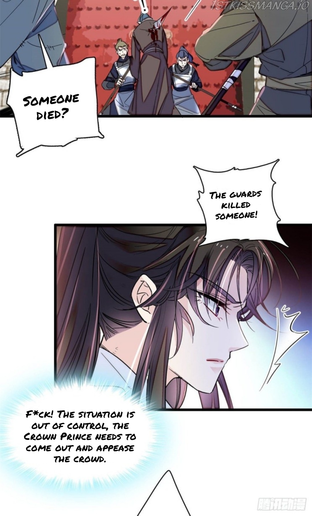 Sijin – Manhua chapter 216.5 - page 14