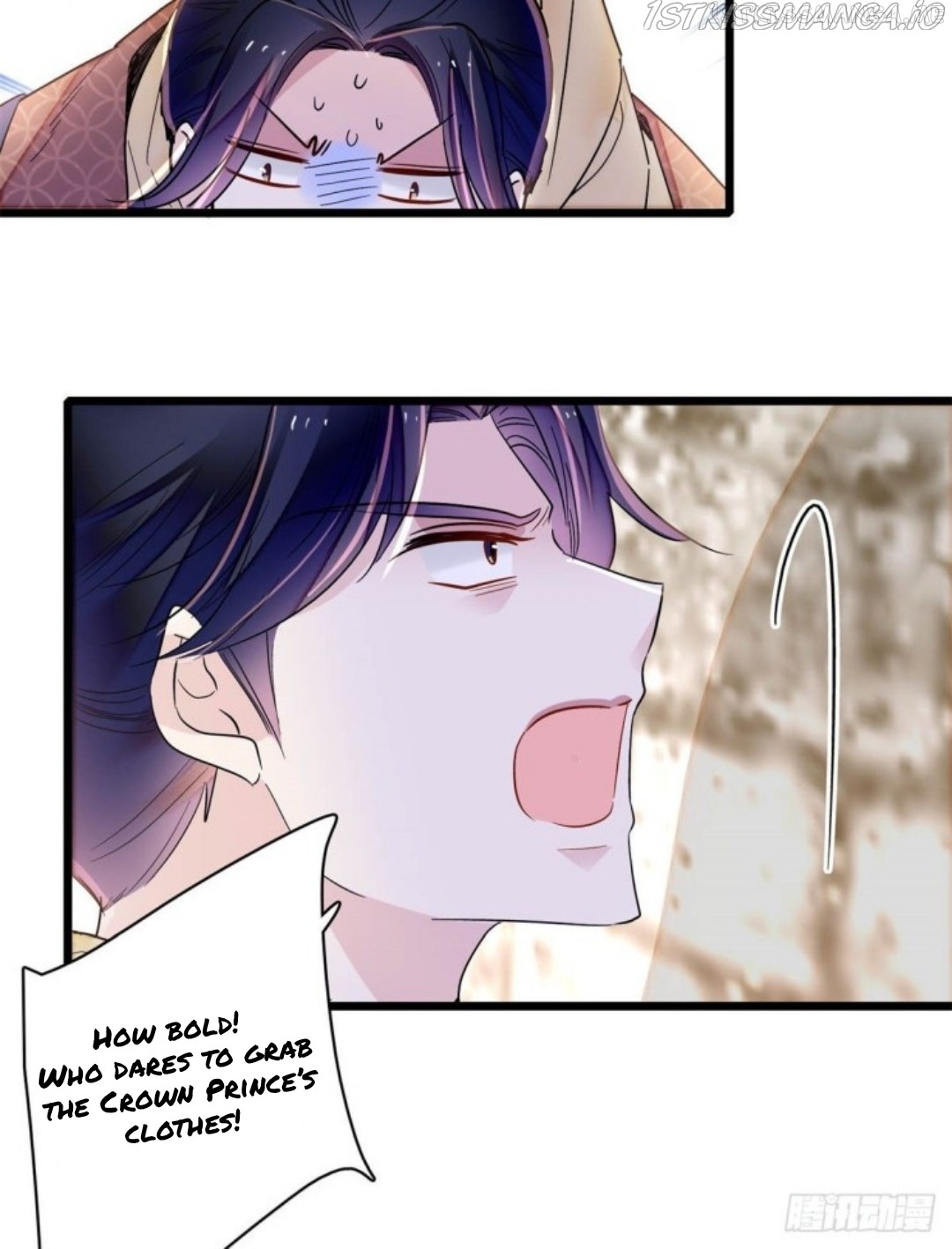 Sijin – Manhua chapter 216.5 - page 17