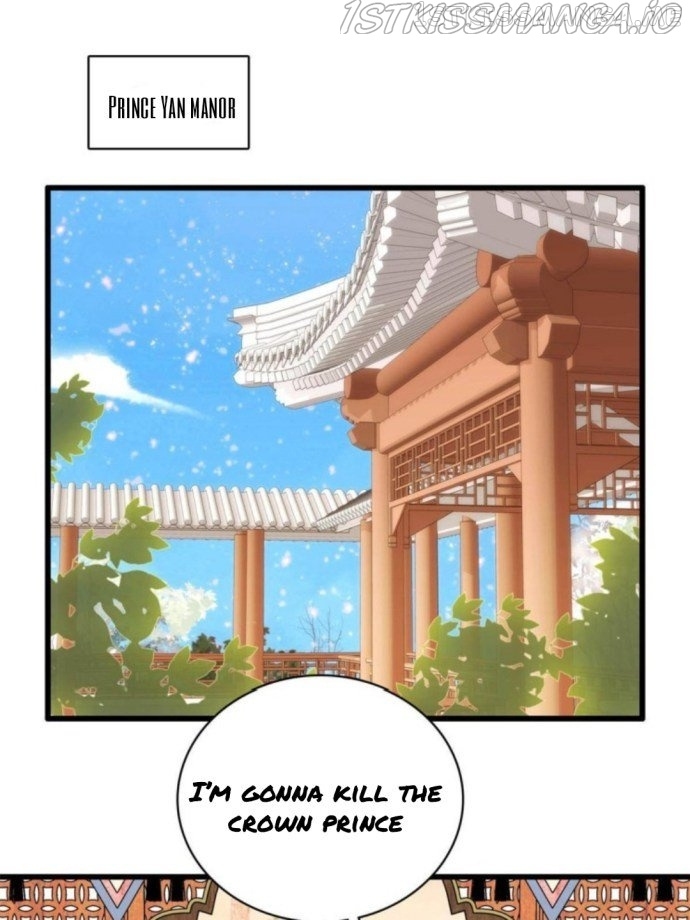 Sijin – Manhua chapter 239.5 - page 5