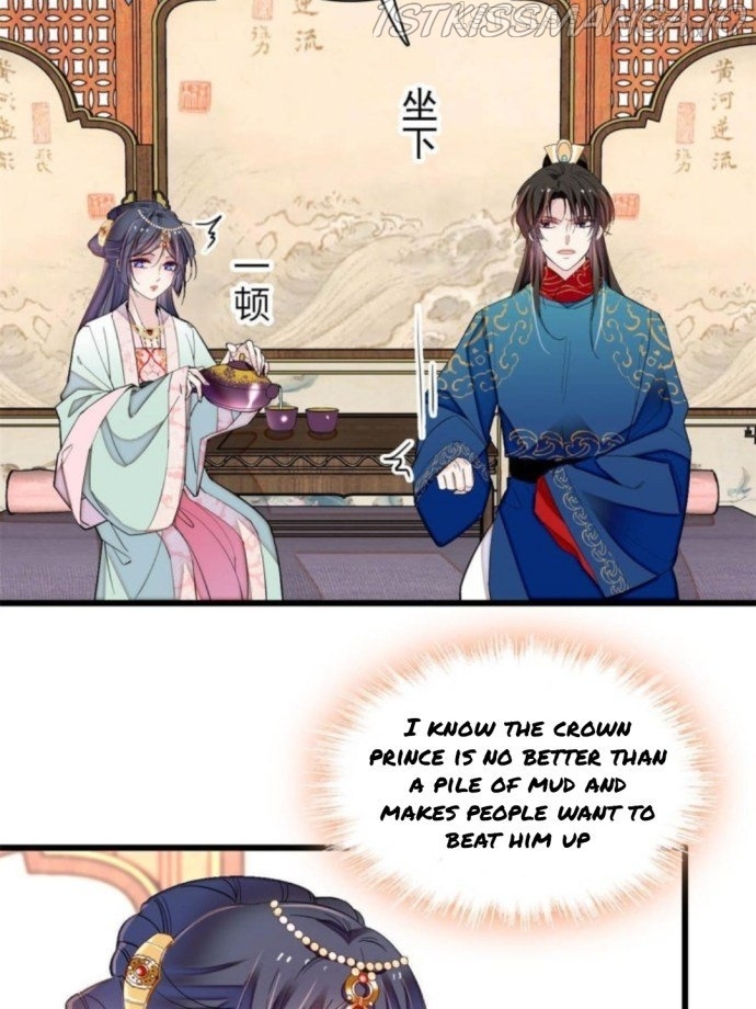 Sijin – Manhua chapter 239.5 - page 6