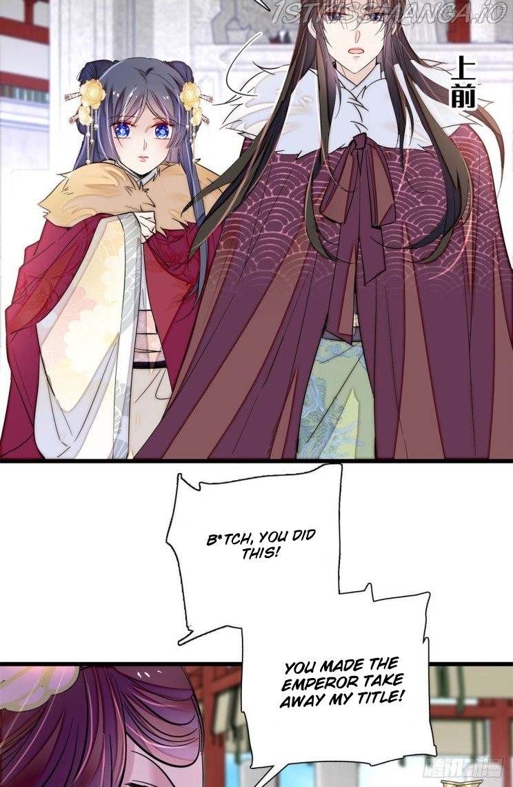 Sijin – Manhua chapter 200.5 - page 11
