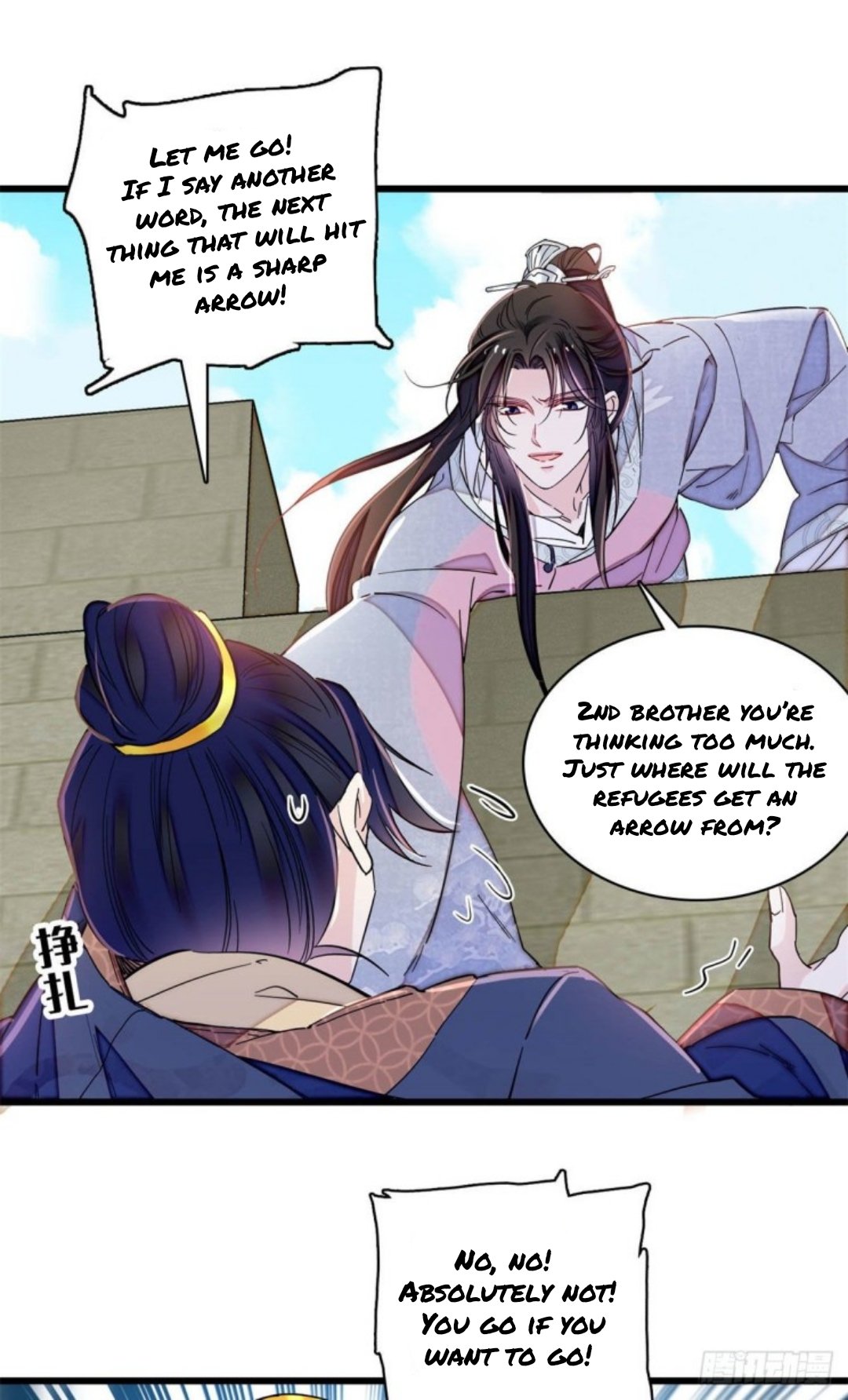 Sijin – Manhua chapter 217 - page 1