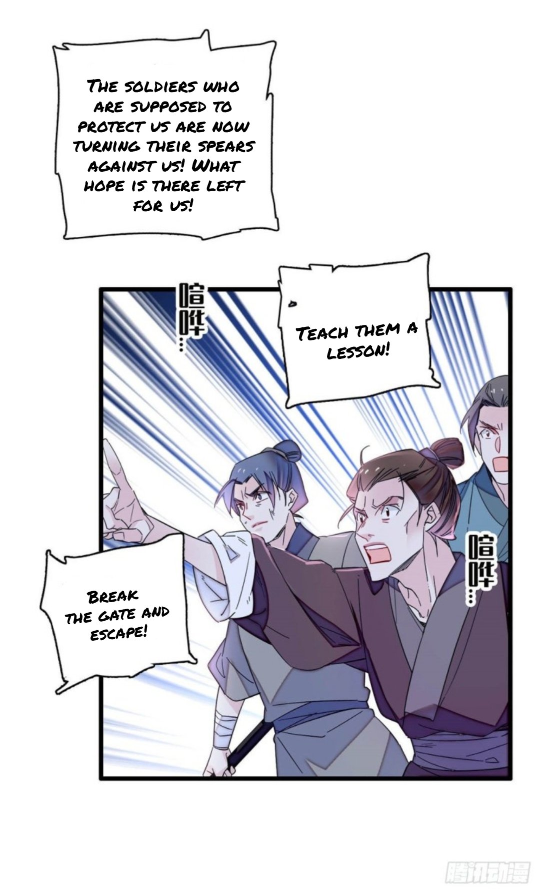 Sijin – Manhua chapter 217 - page 10