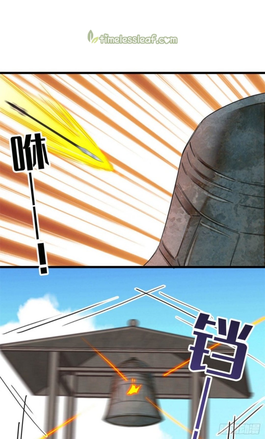 Sijin – Manhua chapter 217 - page 14