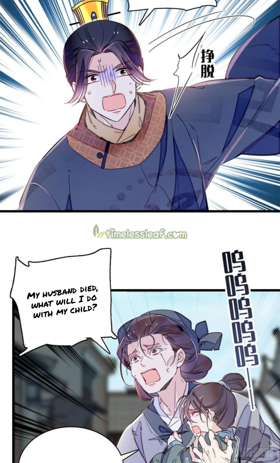 Sijin – Manhua chapter 217 - page 2
