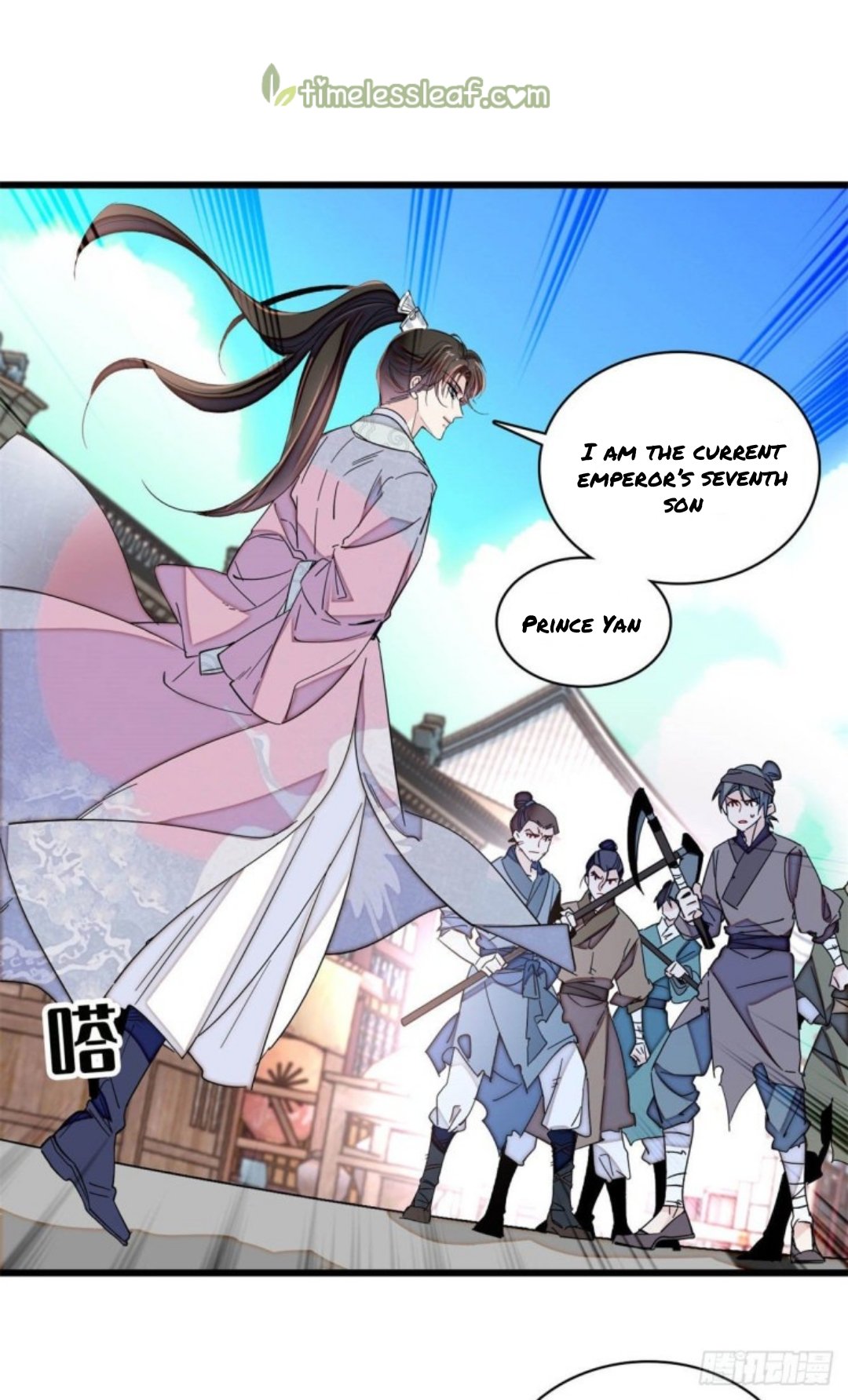Sijin – Manhua chapter 217 - page 20