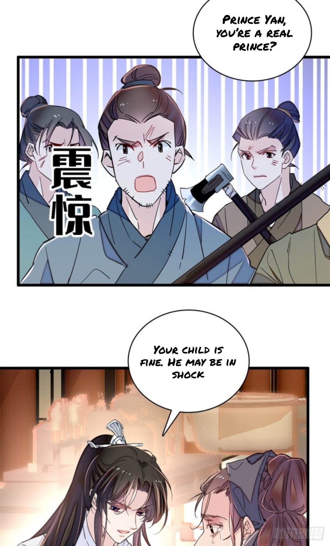Sijin – Manhua chapter 217 - page 21