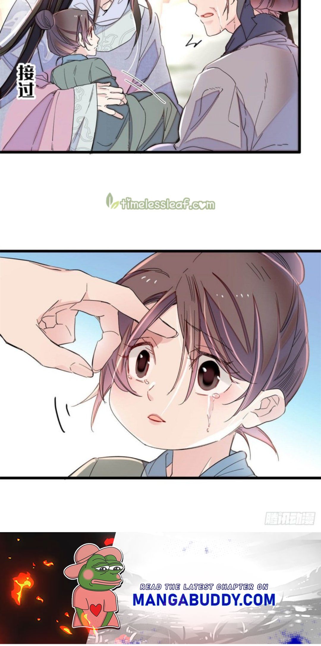 Sijin – Manhua chapter 217 - page 22
