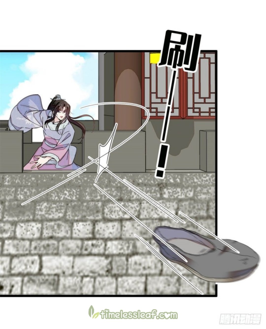 Sijin – Manhua chapter 217 - page 7