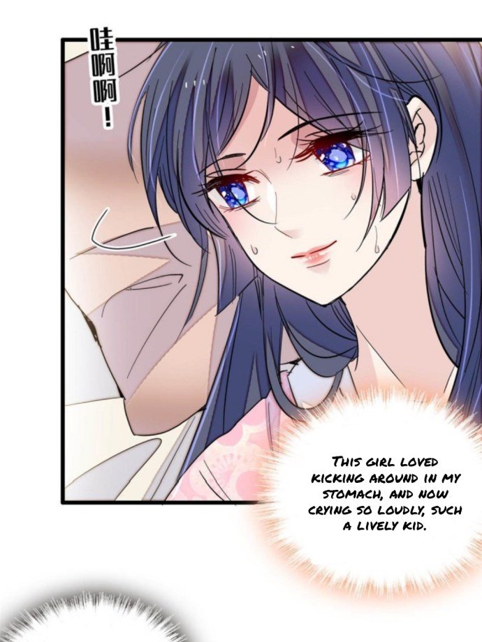 Sijin – Manhua chapter 236 - page 10
