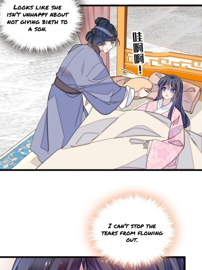 Sijin – Manhua chapter 236 - page 11