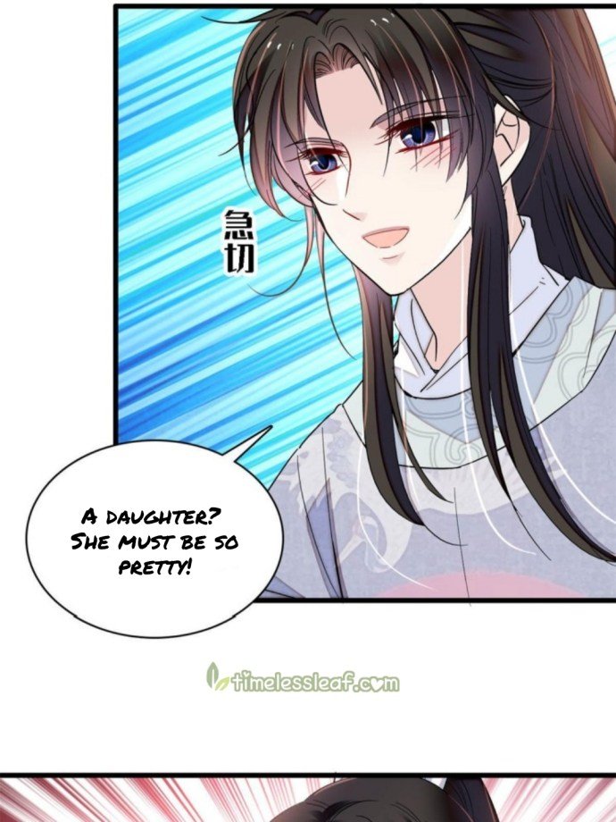 Sijin – Manhua chapter 236 - page 15