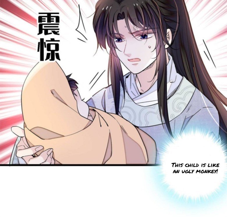 Sijin – Manhua chapter 236 - page 16