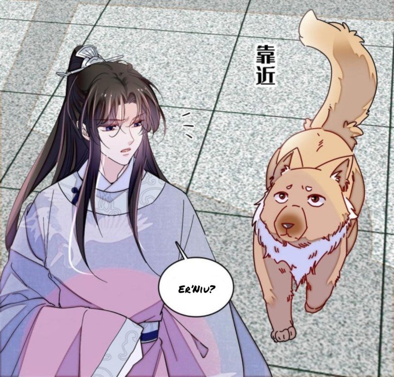 Sijin – Manhua chapter 236 - page 4