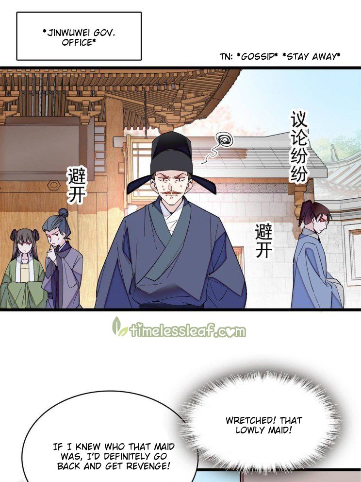 Sijin – Manhua chapter 263 - page 17