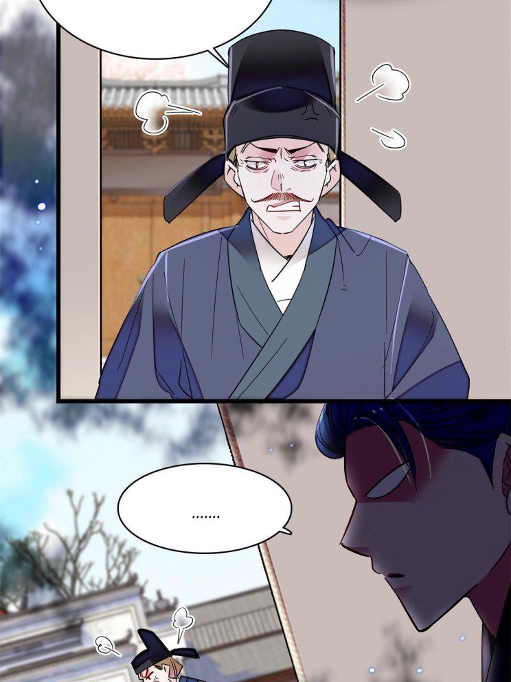 Sijin – Manhua chapter 263 - page 18
