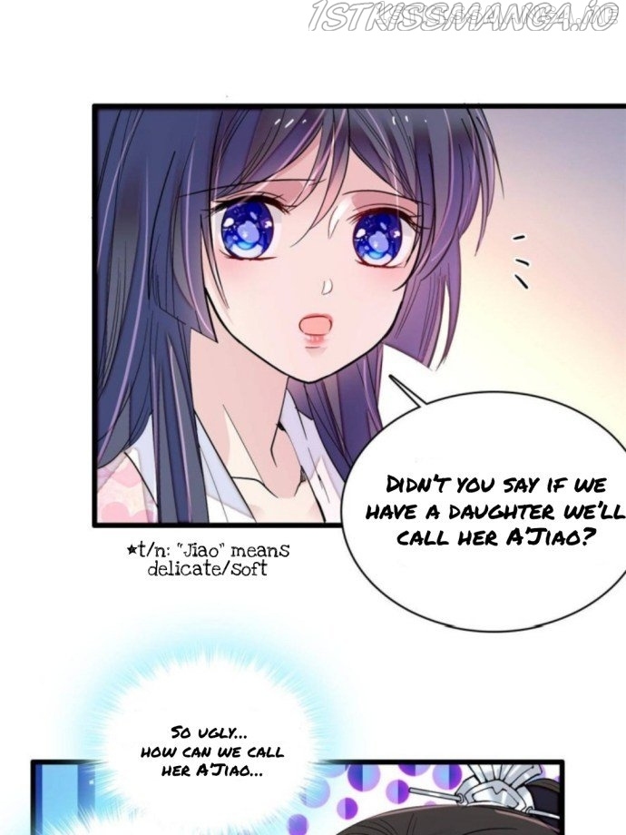 Sijin – Manhua chapter 236.5 - page 15