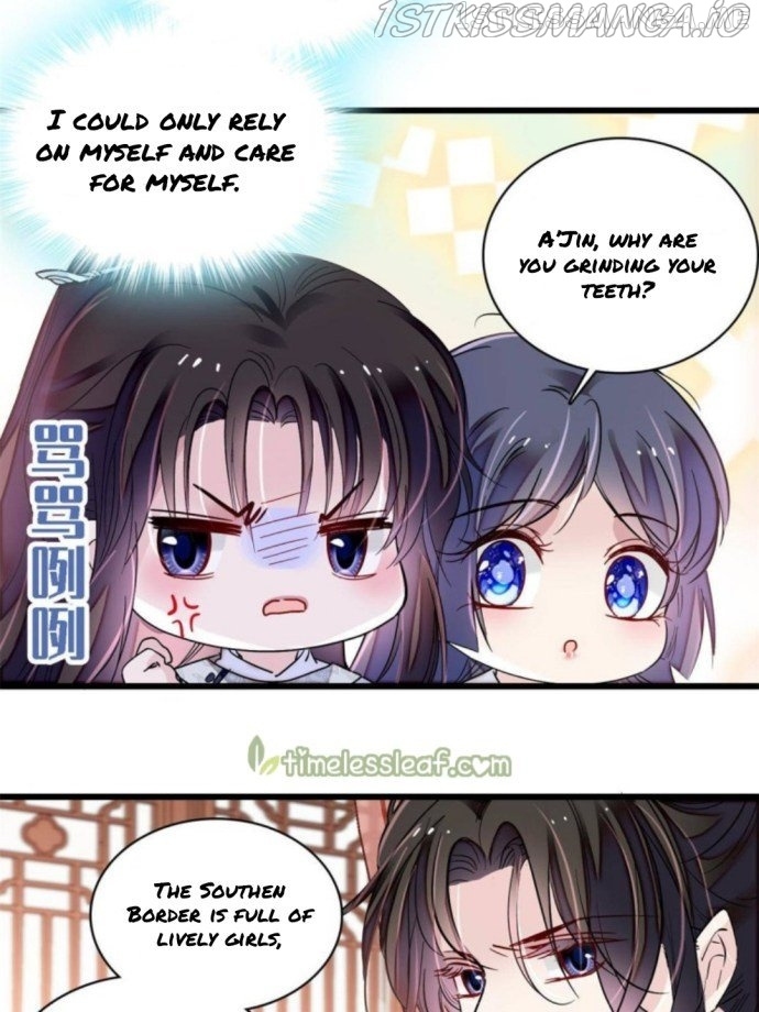 Sijin – Manhua chapter 236.5 - page 20