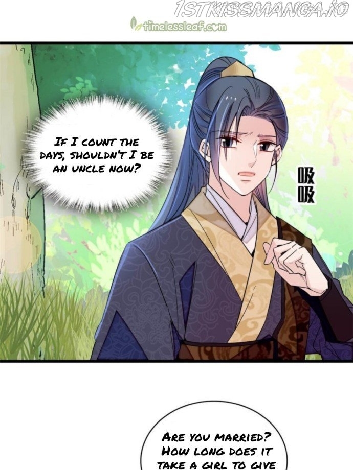 Sijin – Manhua chapter 236.5 - page 23