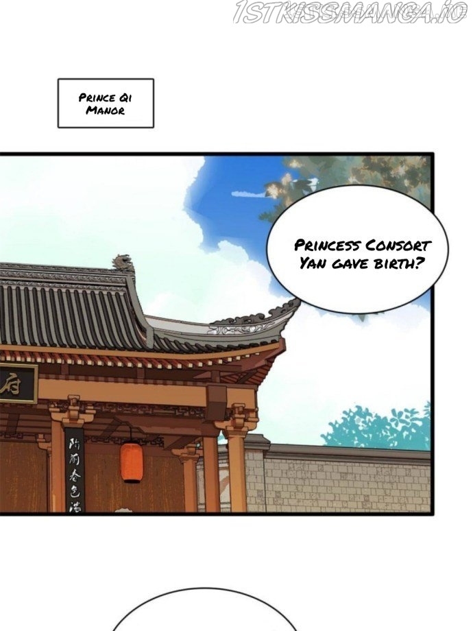 Sijin – Manhua chapter 236.5 - page 3