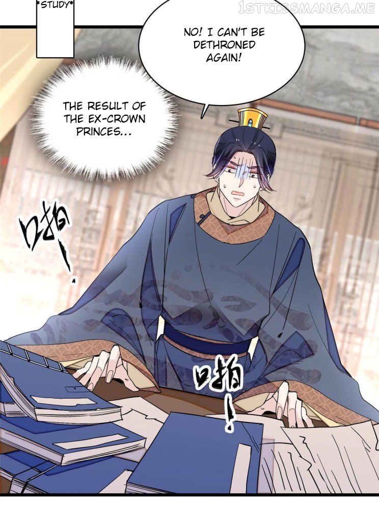 Sijin – Manhua chapter 253.5 - page 15