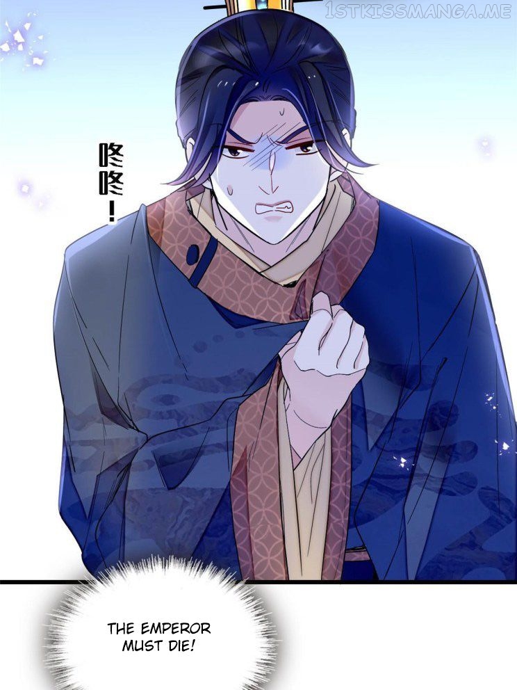 Sijin – Manhua chapter 253.5 - page 19