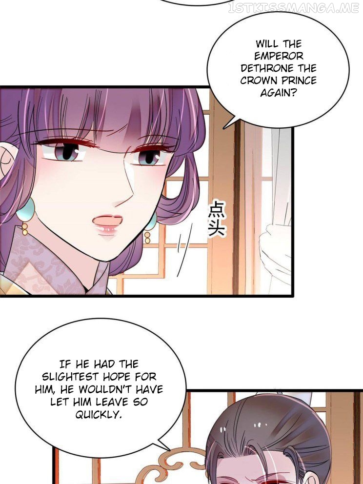 Sijin – Manhua chapter 253.5 - page 2