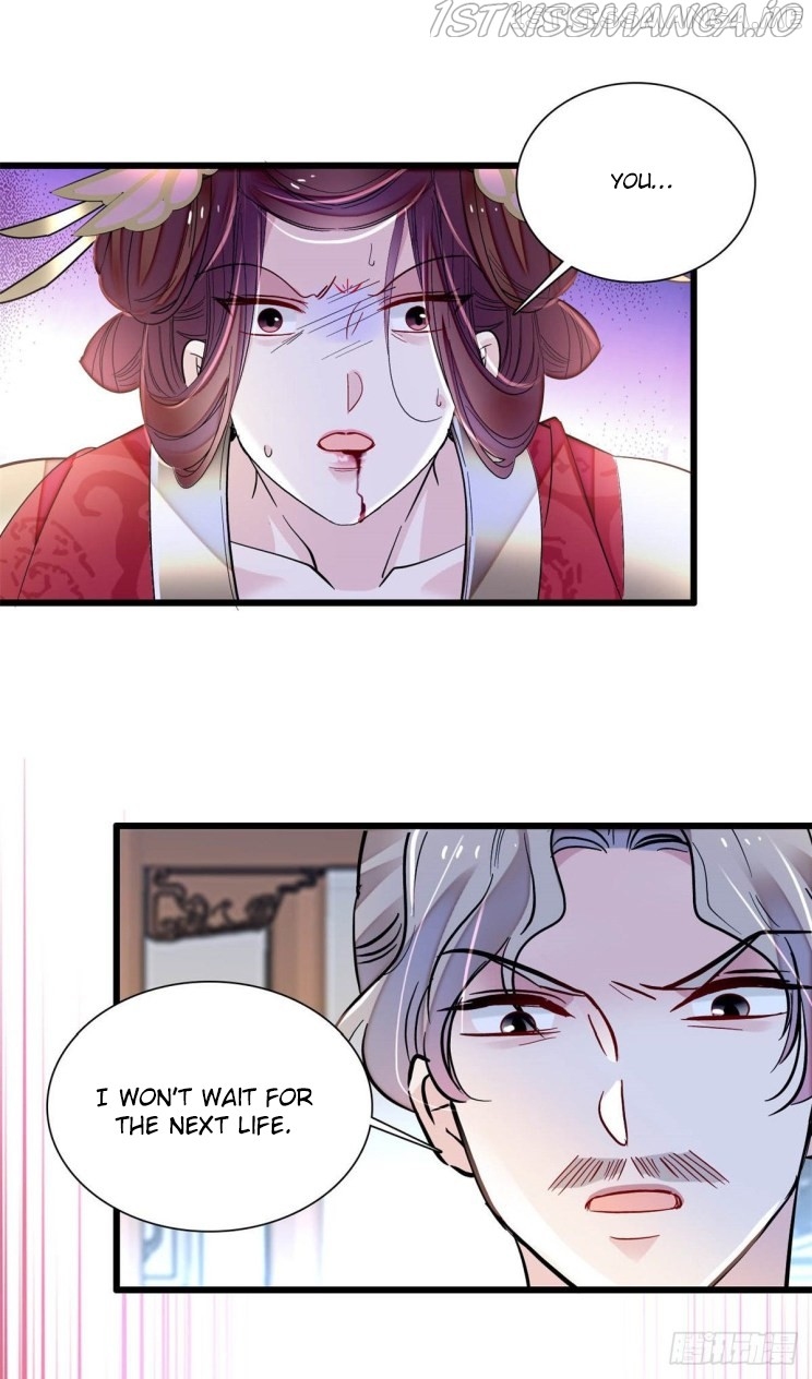 Sijin – Manhua chapter 201.5 - page 12
