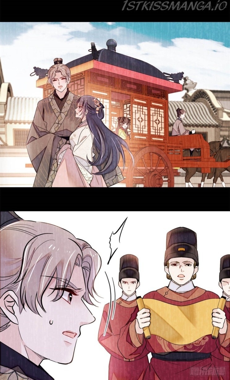 Sijin – Manhua chapter 201.5 - page 15